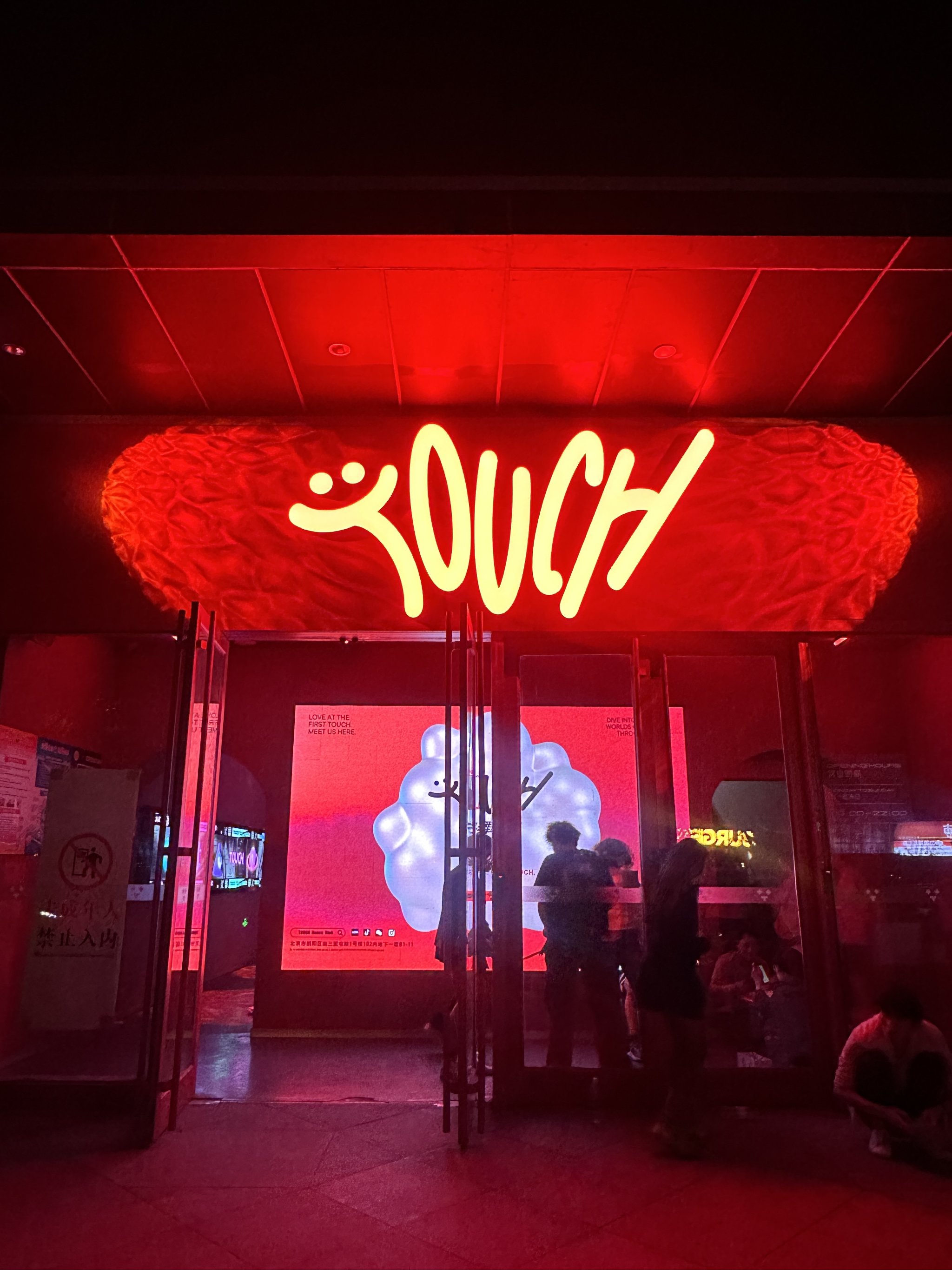 商务ktv，性价比白银-景泰县ktv预订